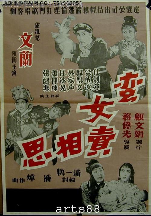哪里哪里可以做假跆拳道晋级证
